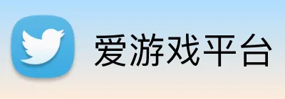 爱游戏平台 Logo